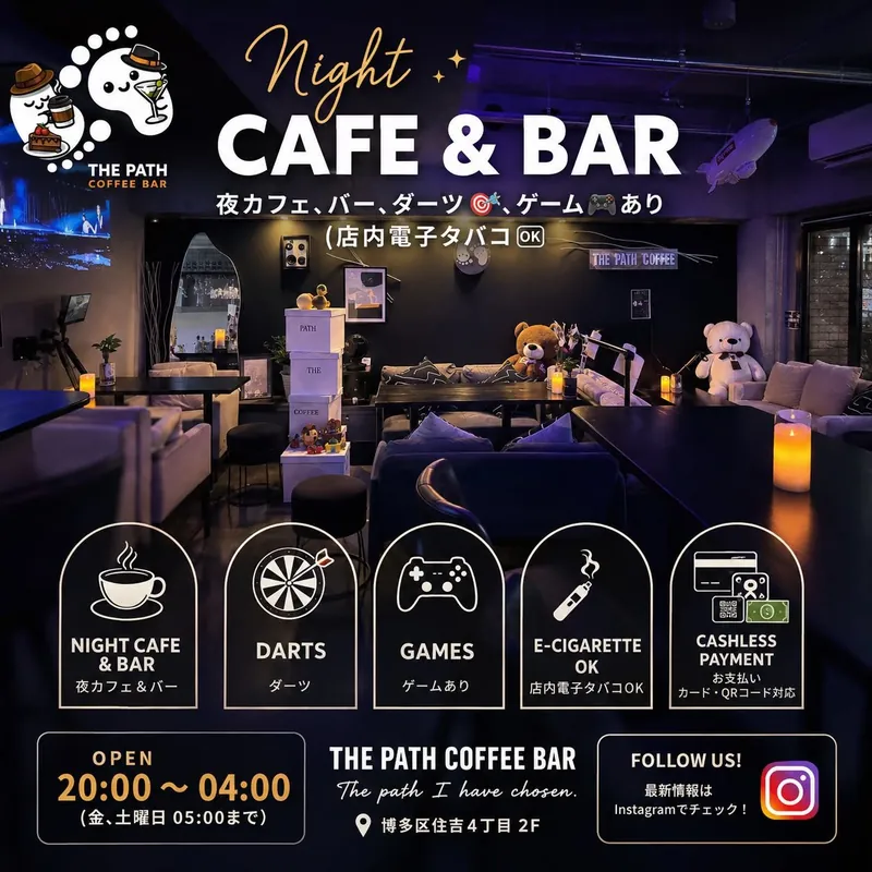 Night CAFE & BAR 20:00〜04:00